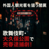 Thumbnail of new posts 095