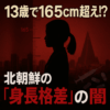Thumbnail of new posts 118