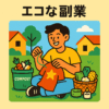 Thumbnail of new posts 177