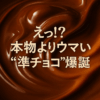 Thumbnail of new posts 009