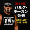 Thumbnail of new posts 109