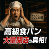 Thumbnail of new posts 139