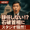 Thumbnail of new posts 137
