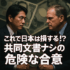 Thumbnail of new posts 112