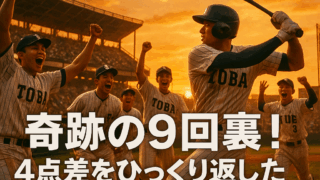 Thumbnail of post image 090