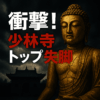 Thumbnail of new posts 105
