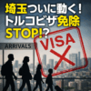 Thumbnail of new posts 142