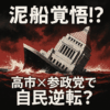 Thumbnail of new posts 032