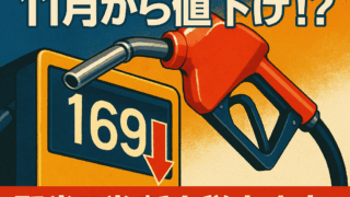 Thumbnail of post image 075
