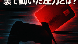 Thumbnail of post image 145