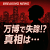 Thumbnail of new posts 160