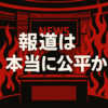 Thumbnail of related posts 143