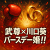 Thumbnail of related posts 113