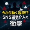 Thumbnail of new posts 177