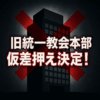Thumbnail of new posts 092