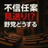 Thumbnail of new posts 093