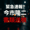 Thumbnail of related posts 185