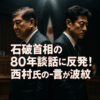 Thumbnail of new posts 168