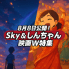 Thumbnail of new posts 023