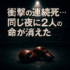 Thumbnail of new posts 193