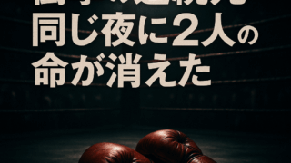 Thumbnail of post image 113