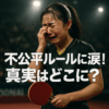 Thumbnail of new posts 156
