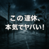 Thumbnail of new posts 042