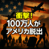 Thumbnail of new posts 160