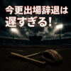 Thumbnail of new posts 162