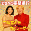 Thumbnail of new posts 103