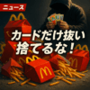 Thumbnail of new posts 148