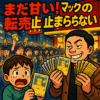 Thumbnail of new posts 042