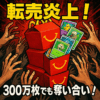 Thumbnail of new posts 150