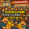 Thumbnail of new posts 151