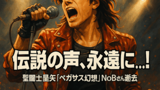 Thumbnail of post image 119