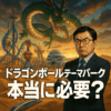 Thumbnail of new posts 083