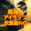 Thumbnail of new posts 109