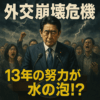 Thumbnail of new posts 114
