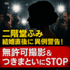 Thumbnail of new posts 193