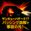 Thumbnail of new posts 127