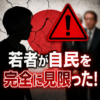 Thumbnail of new posts 102