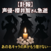 Thumbnail of new posts 199