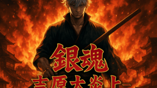 Thumbnail of post image 045