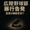Thumbnail of new posts 163