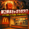 Thumbnail of new posts 144