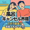 Thumbnail of new posts 154
