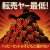 Thumbnail of new posts 083