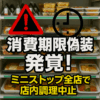 Thumbnail of new posts 104