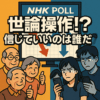 Thumbnail of new posts 127