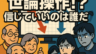 Thumbnail of post image 038